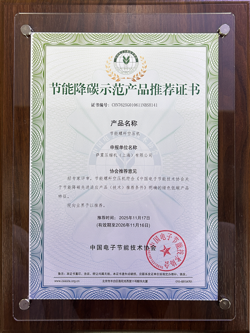 20251127896384.png 640.png