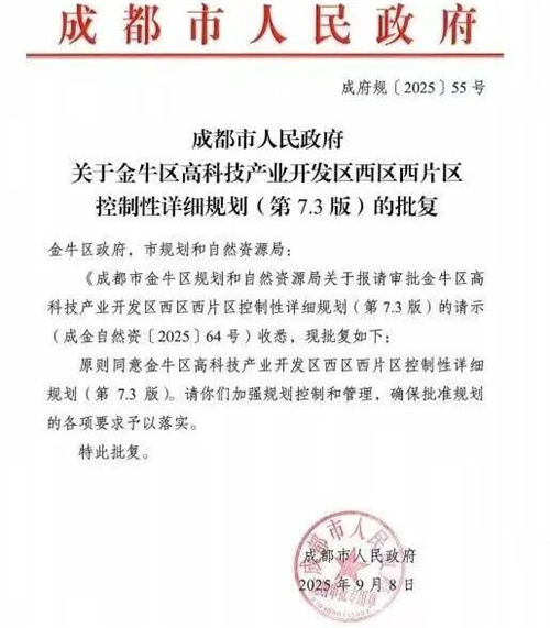 20251203393582.jpg 640 (3).jpg